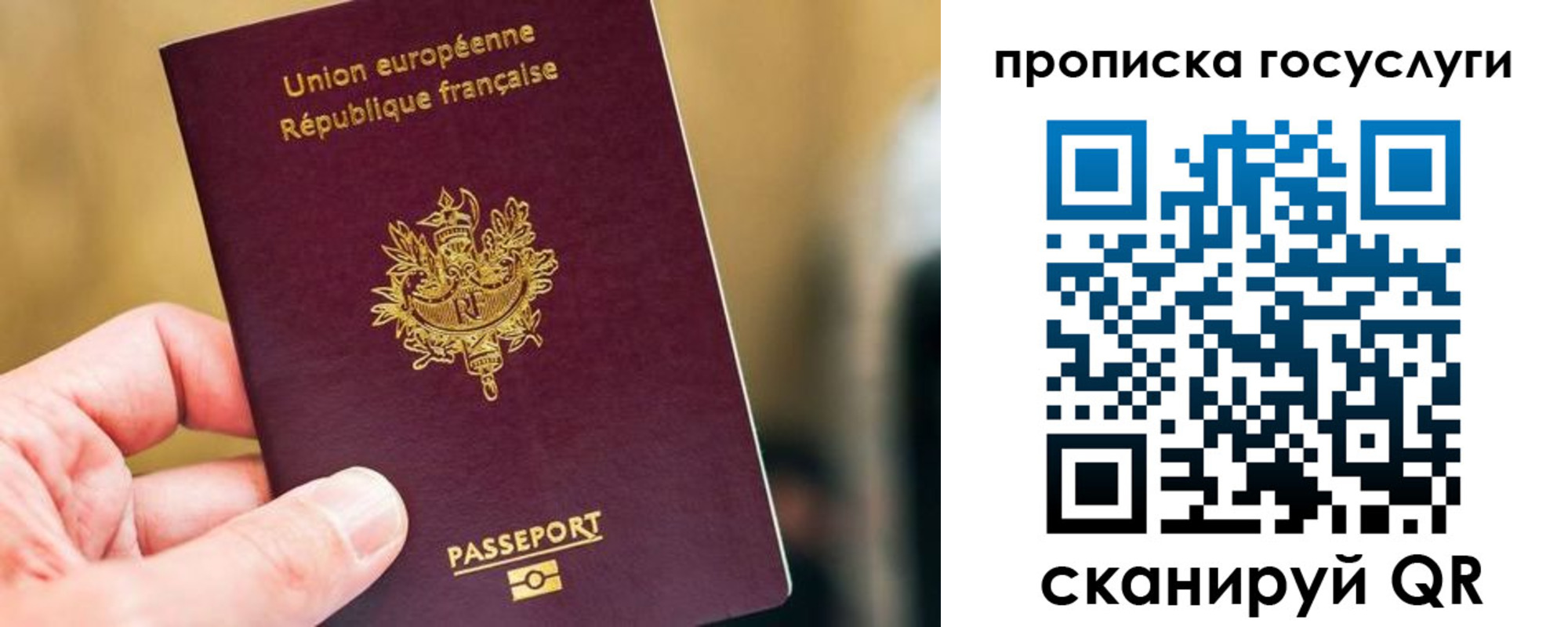 временная регистрация поиск в Шимановске
