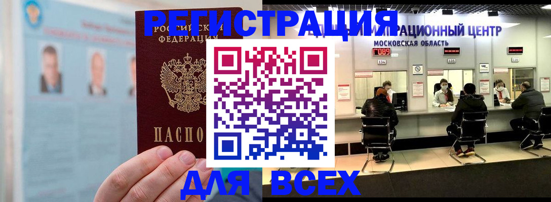 форма 3 в Шимановске